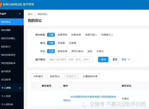 淘宝直通车乱删商品判定违规,可以向杭州互联网法院起诉